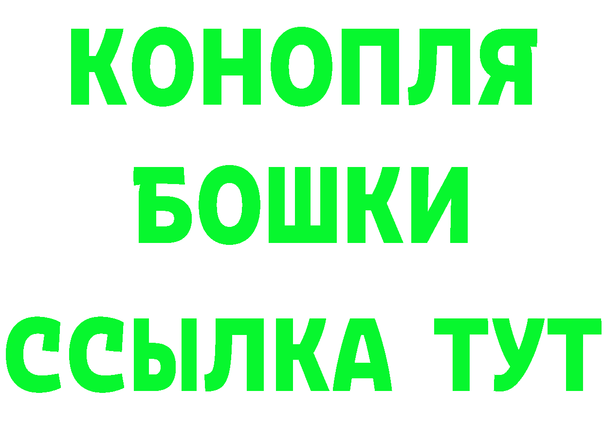 КЕТАМИН ketamine зеркало площадка гидра Сосенский